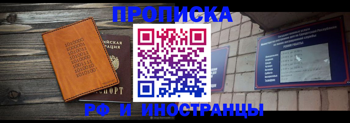 найти адрес прописки в Кохме