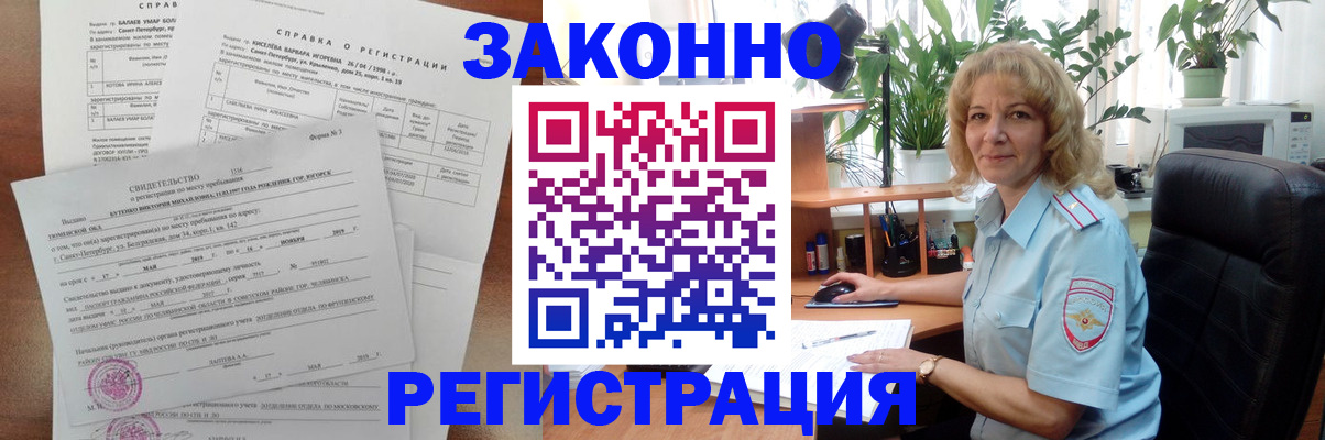 где прописаться в Кохме