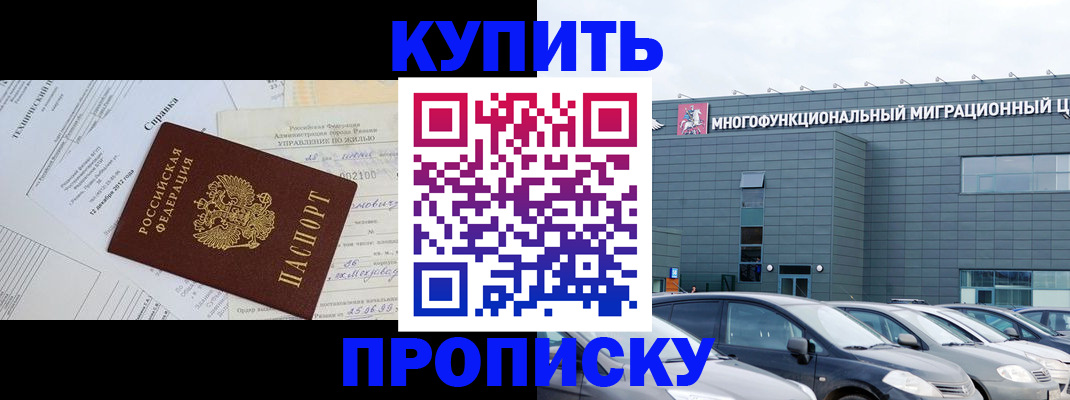 временная регистрация госуслуги в Кохме