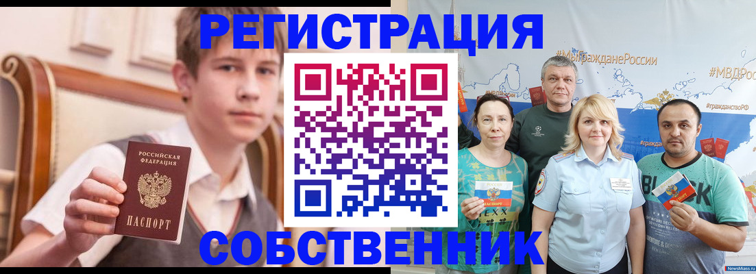 миграционный учет в Кохме