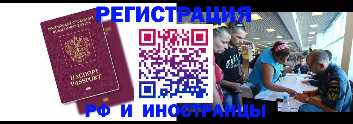 найти адрес прописки в Кохме
