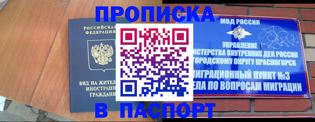 найти адрес прописки в Кохме